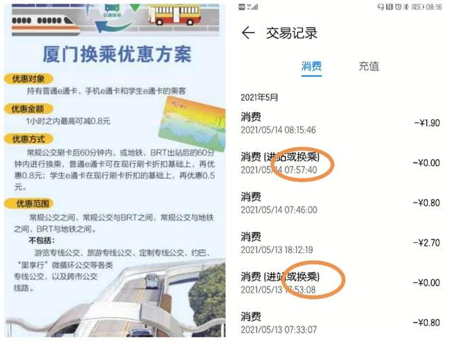 厦门海上花园钢琴岛,海上花园鼓良屿钢琴之岛