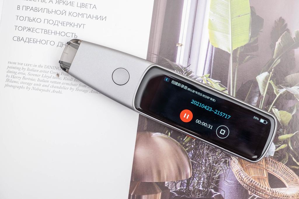 英语学习神器智能翻译笔,自学英语翻译笔神器成人