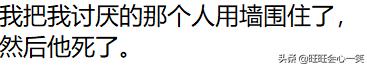 模拟人生奇葩事,模拟人生的十个事实