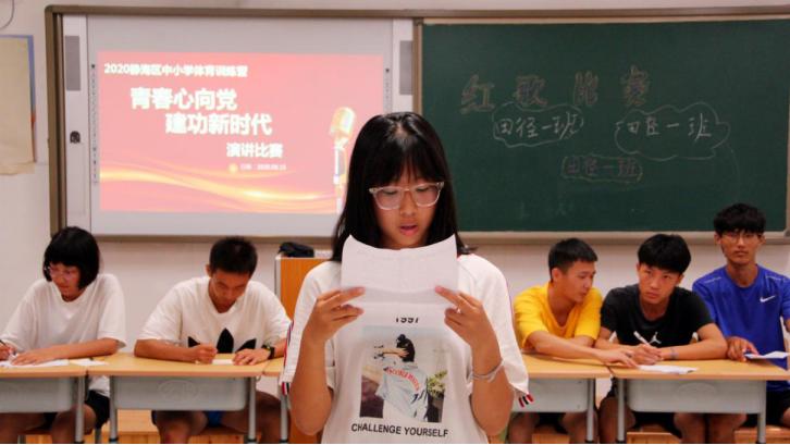 静海青少年减肥训练营,静海区夏令营训练