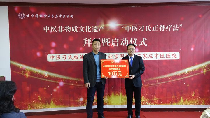 中医非物质文化遗产针灸,中医非遗非物质文化