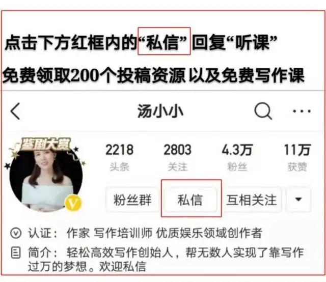 老公一句“你花的钱还不是我挣的”，让她从此每月多挣3000元