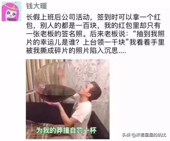 别把什么都发到网上,不要什么事都晒在朋友圈