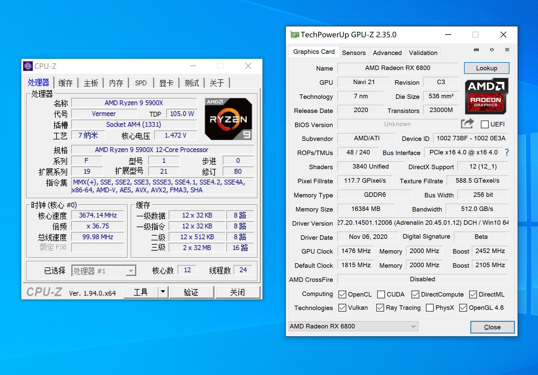 rx6800显卡相当于什么n卡,rx6800超白金显卡相当于什么水平