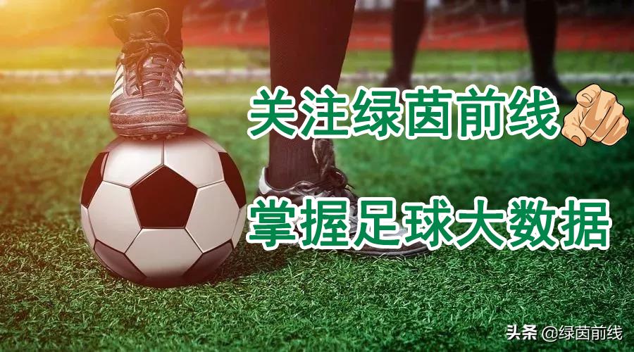 周六德甲柏林赫塔vs多特蒙德,周日拜仁慕尼黑vs柏林联合