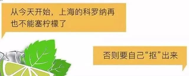 科罗娜啤酒疫情,科罗娜啤酒有病毒吗