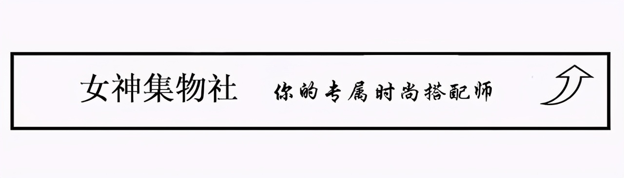 一起来学习潮流百搭的冬季鞋子 (日杂欣赏轻熟日系舒适气质穿搭)