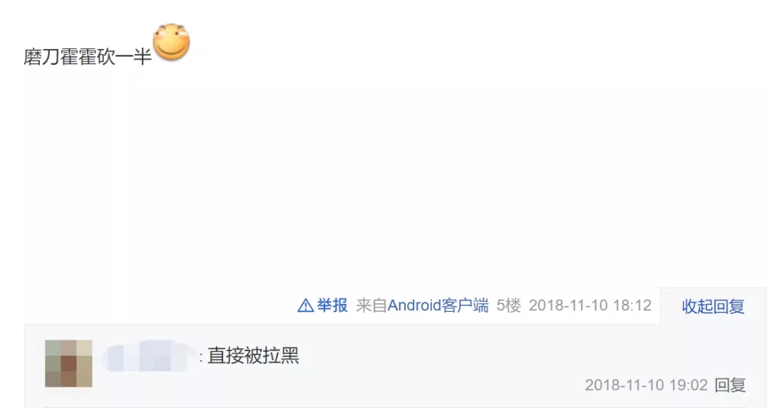 闲鱼最新话术,闲鱼黑话科普列表