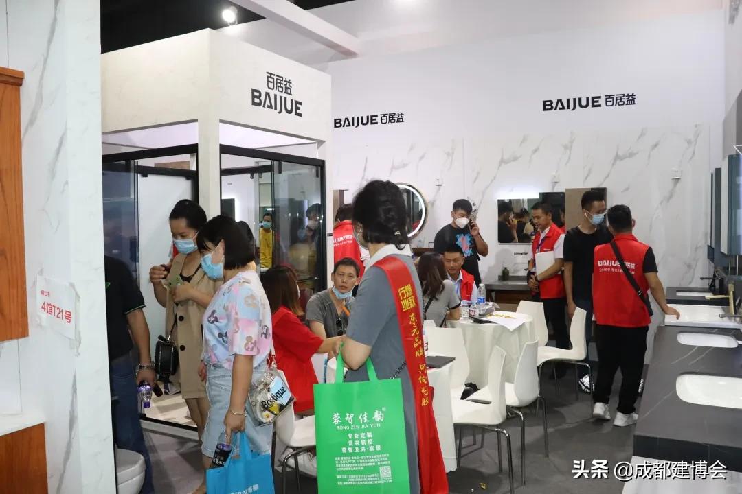 成都浴室柜行业协会三度组团亮相中国·成都建博会