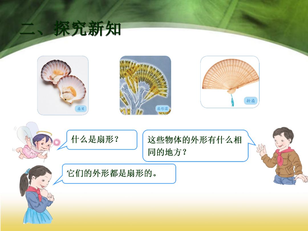 六年级上册第五单元圆的面积预习,六年级上册数学第五单元圆难题