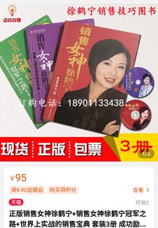 成功学岑怡诺演讲原视频,演讲女孩岑怡诺自我介绍