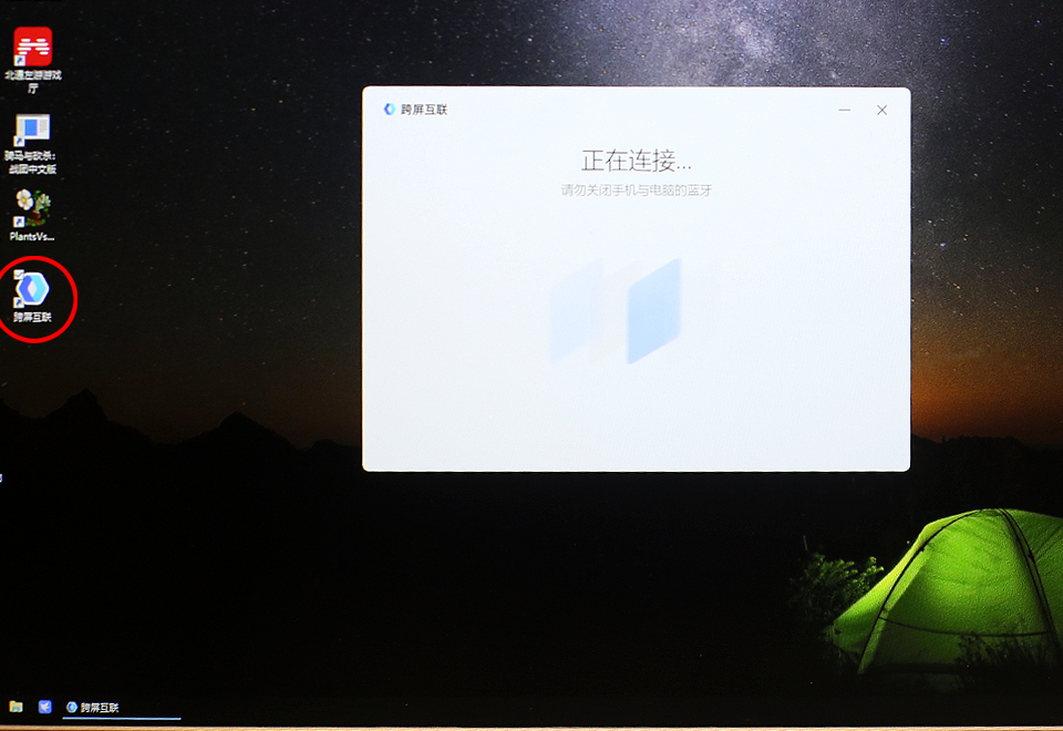coloros12跨屏互联,coloros12跨屏互联怎么使用