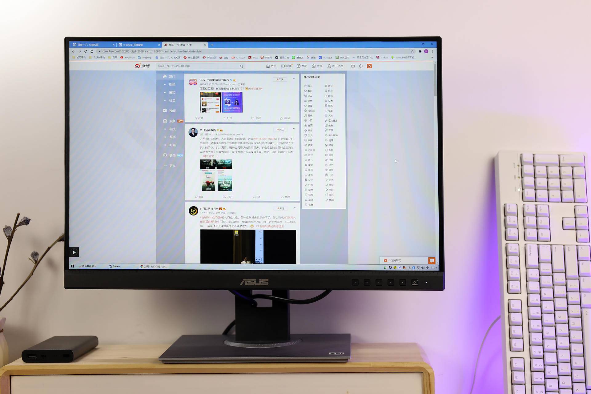 华硕proartpa248qv,华硕pa248qv用的什么屏幕