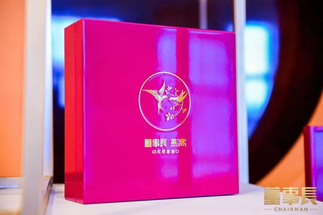 优德名品汇--养颜健体，当选印尼原盏进口燕窝