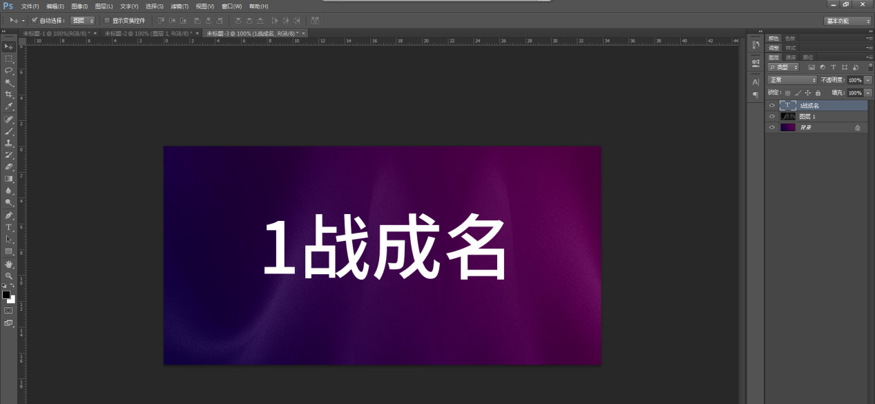 ps海报教程步骤完整版常用的,简单ps海报教程步骤完整版