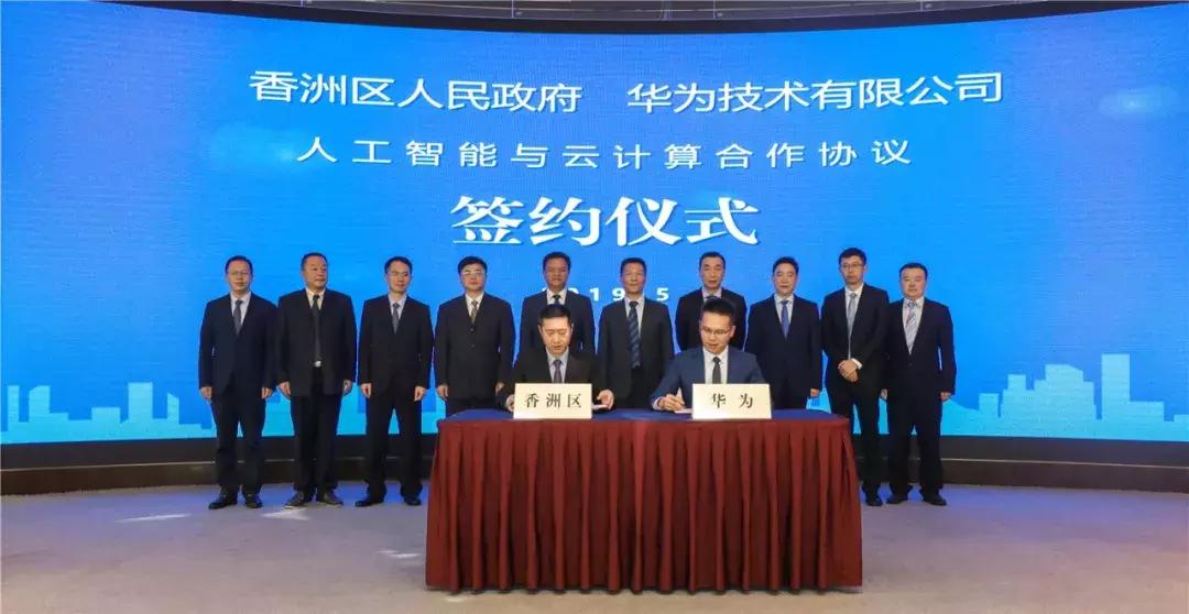 揭秘腾讯基地！富士康、360拟选址曝光！珠海产业爆发