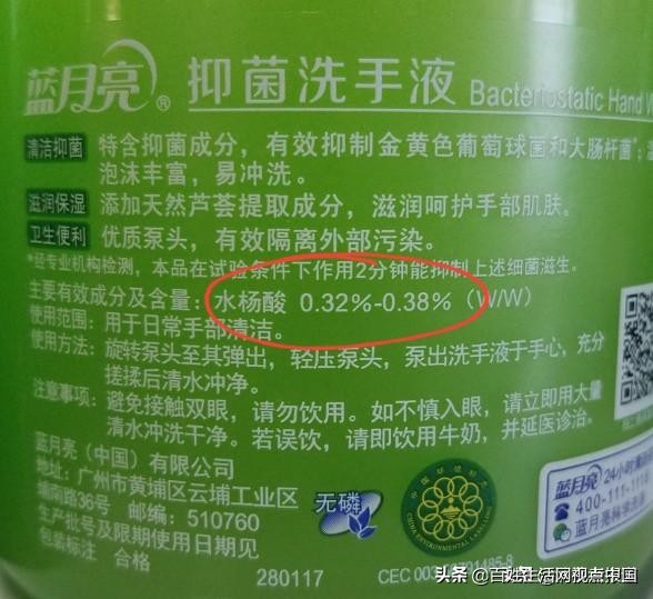 六神洗手液测评有荧光剂,六神洗手液测评绿茶