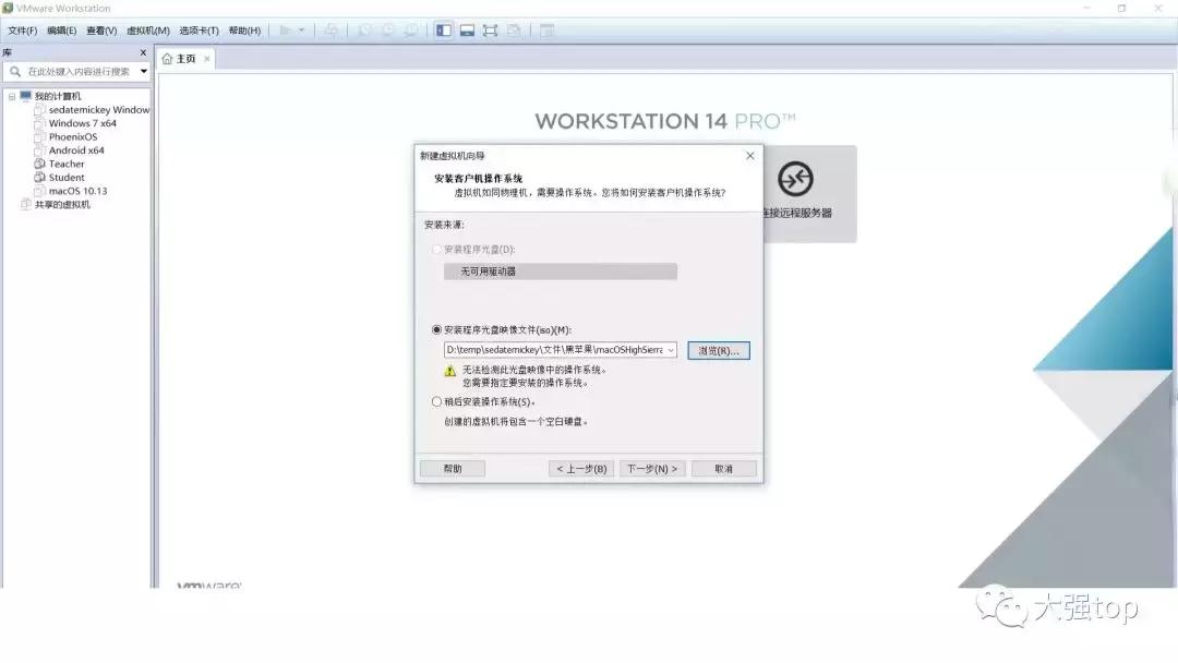 虚拟机vmware安装xp全程教程,虚拟机vmware怎么安装操作系统