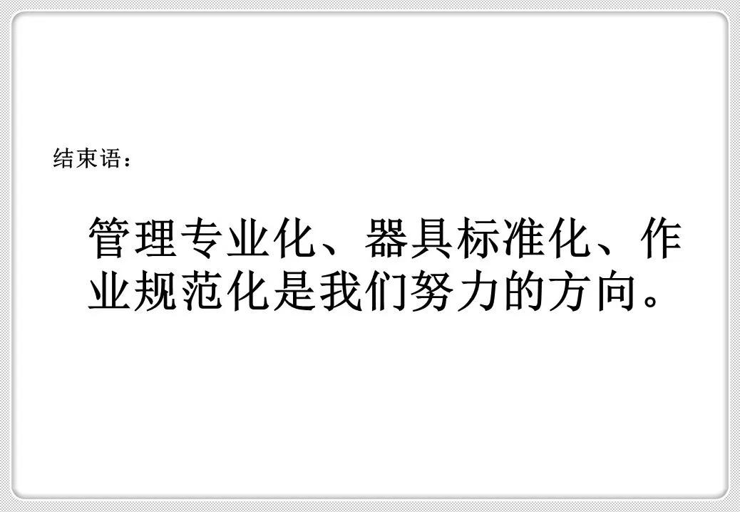 精益化物流管理,精益管理仓储作业管理