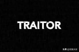 英超联赛为什么是五大联赛之首,英超几大死敌