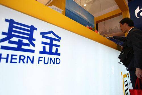 混合基金和股票基金哪个更值得买,指数基金和股票基金哪个适合定投