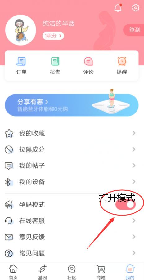 孕妇怀孕可以用的护肤品,后品牌化妆品孕妇可以用吗
