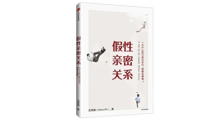 从别人身上汲取力量,从别人身上吸取力量的事