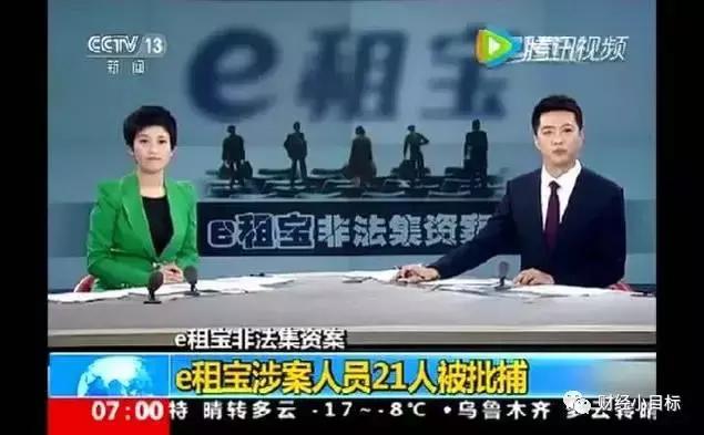 公安部公布一批金融骗局名单,2019年公安部发文打击金融诈骗