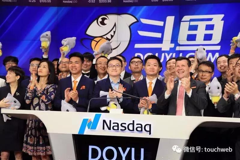 pdd斗鱼第一次开直播,斗鱼上市纽约采访