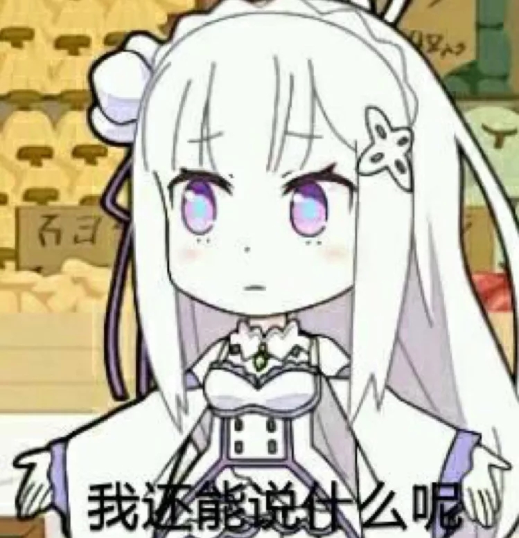 飞碟社社长*税偷**1亿3900万用来经营公司｜ACGN趣闻