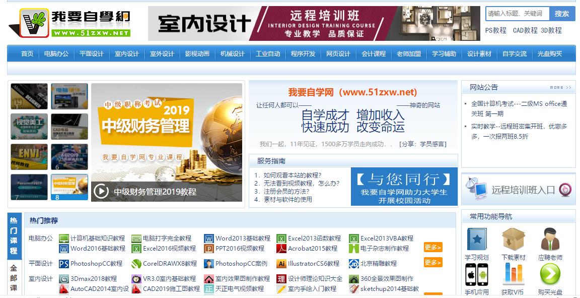 都是九年义务教育为何你如此优秀,都是九年义务教育为啥你这么优秀