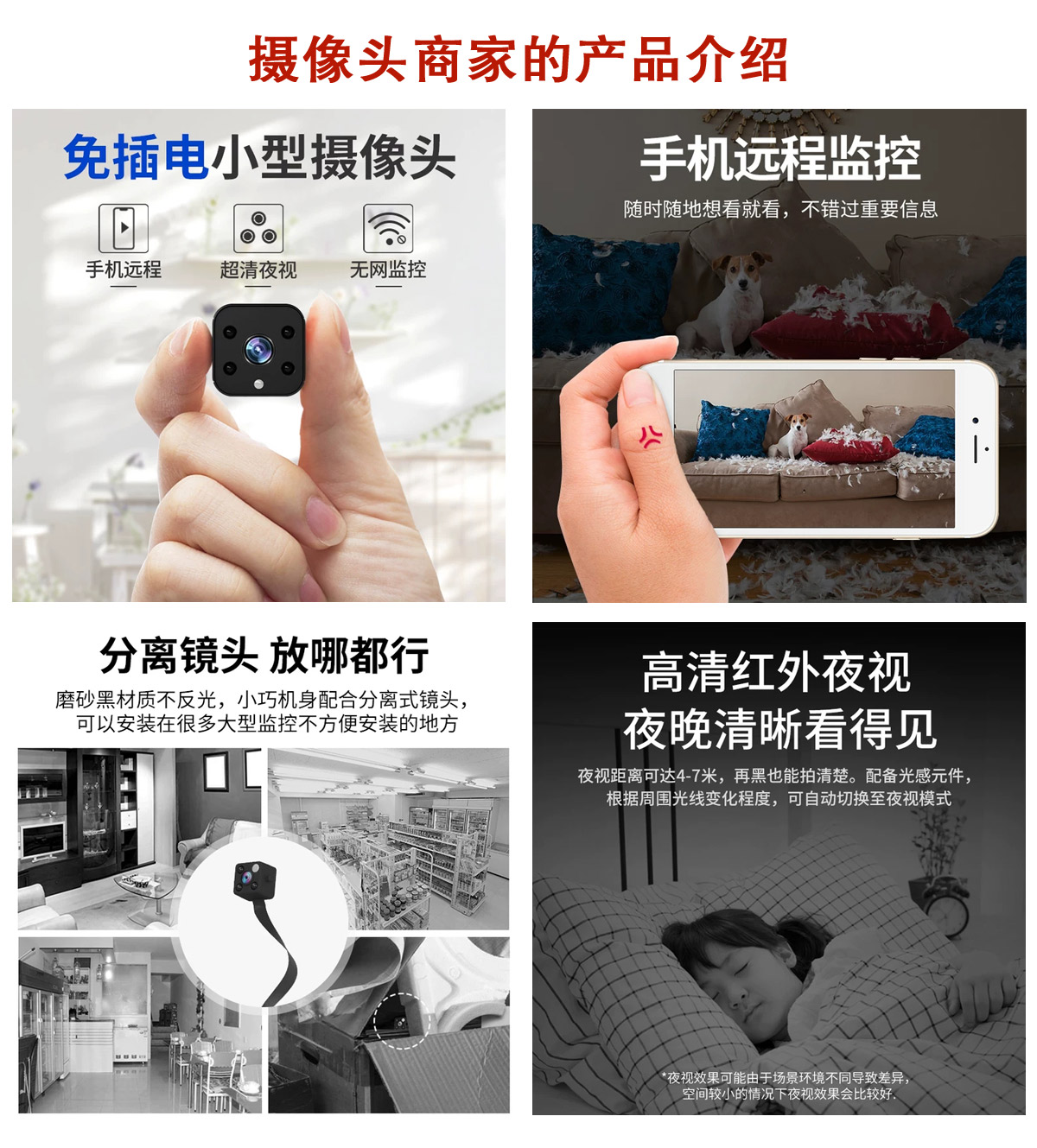 用手机捕捉隐秘摄像头,利用手机可以发现针孔摄像头吗