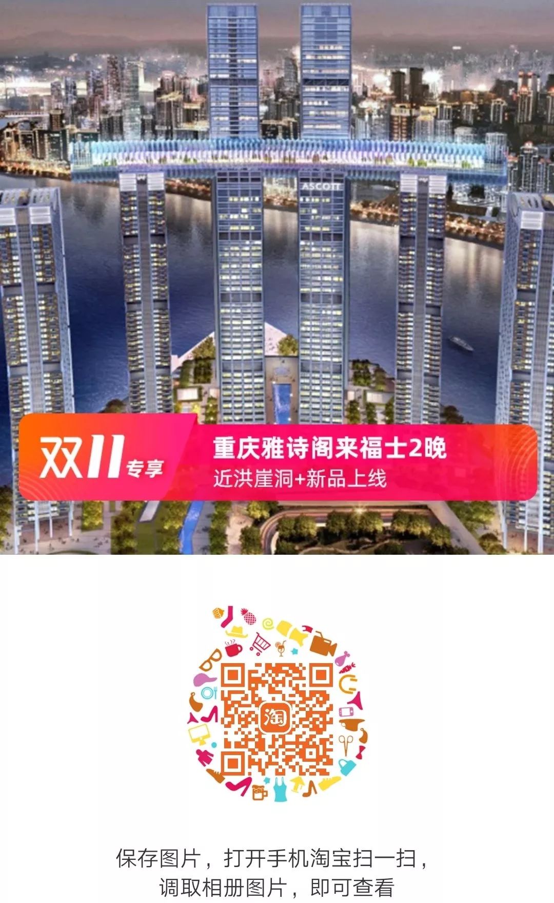 飞猪f2什么意思,飞猪f2是什么概念