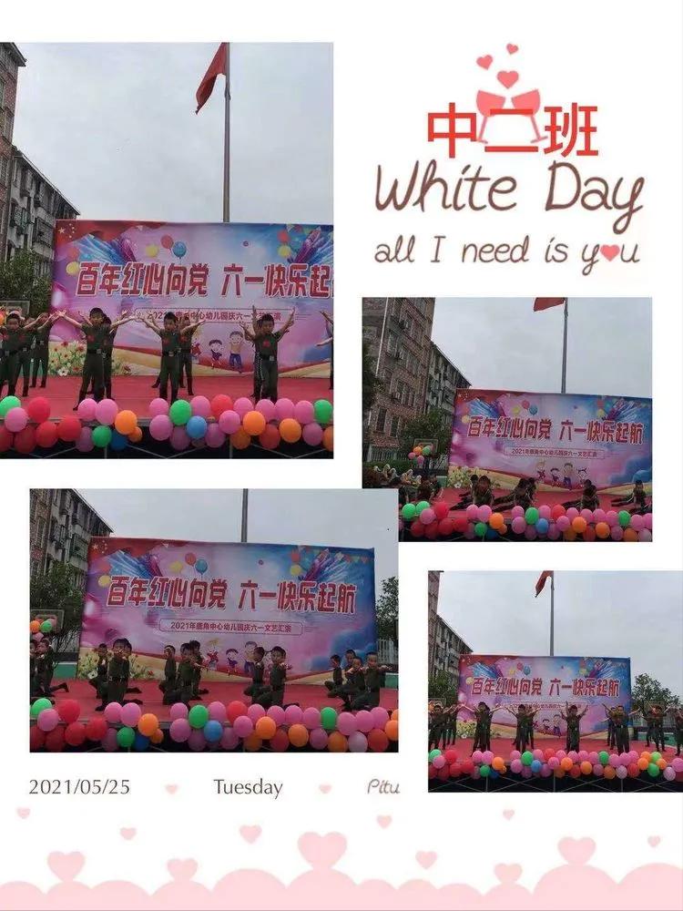 幼儿园百年华诞童心向党环创,岳阳县鹿角中心幼儿园