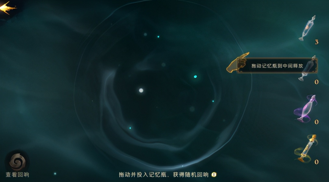 哈利波特手游阿瓦达索命怎么弄,哈利波特手游阿瓦达索命用法