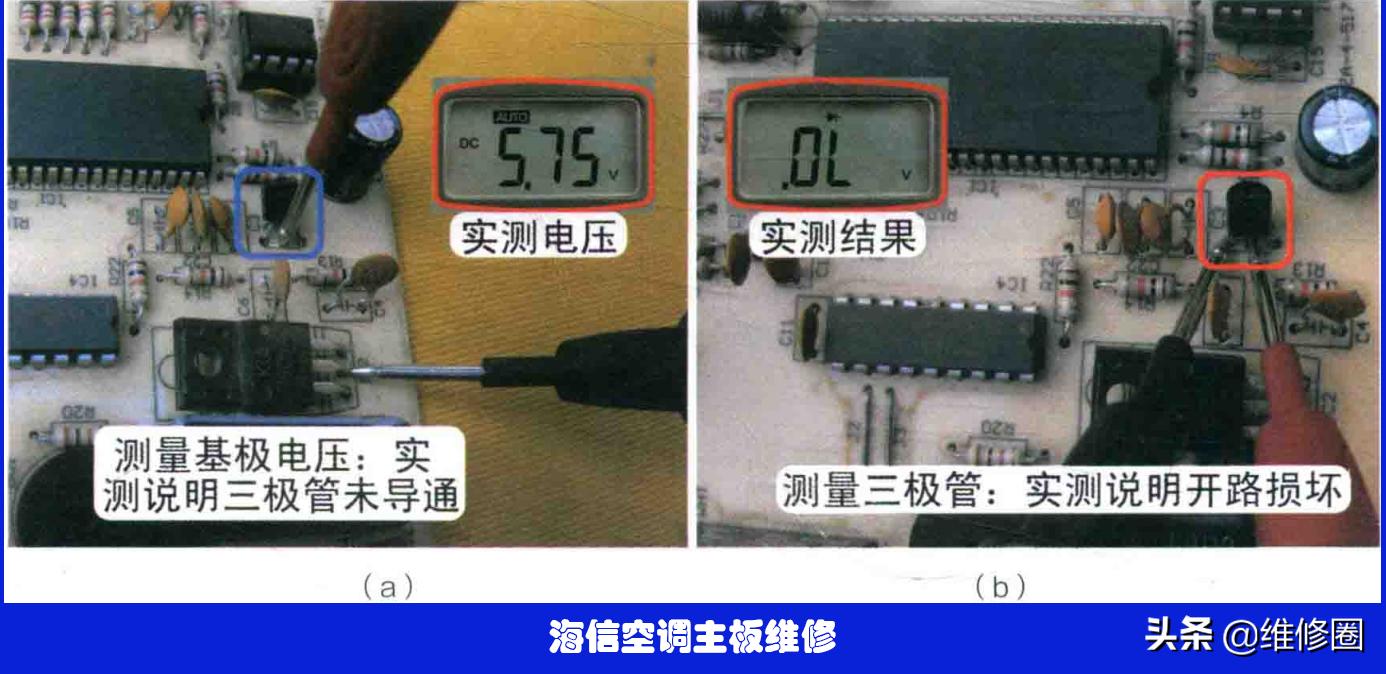 海信空调室内过零故障怎么处理,海信空调室内机不显示怎样维修