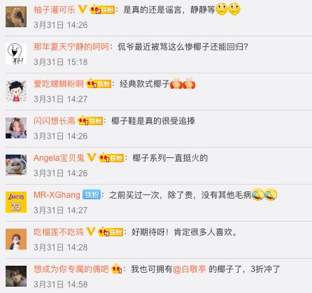 考拉酷街椰子价目表 (考拉酷街椰子价格)