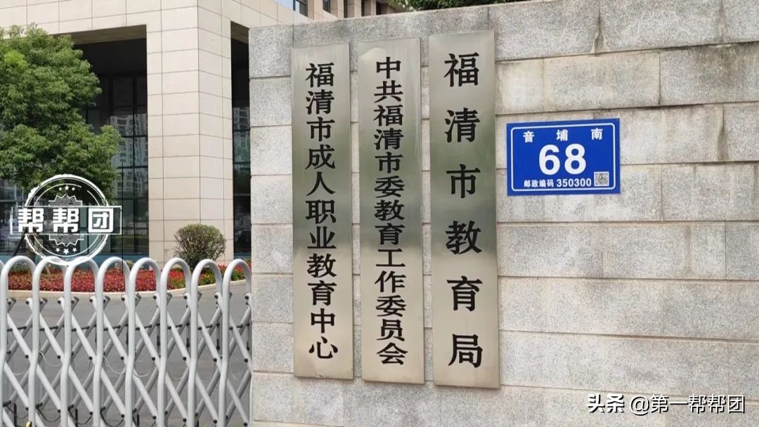 美佛儿国际学校学费多少钱,江西美佛儿国际学校改名后叫什么