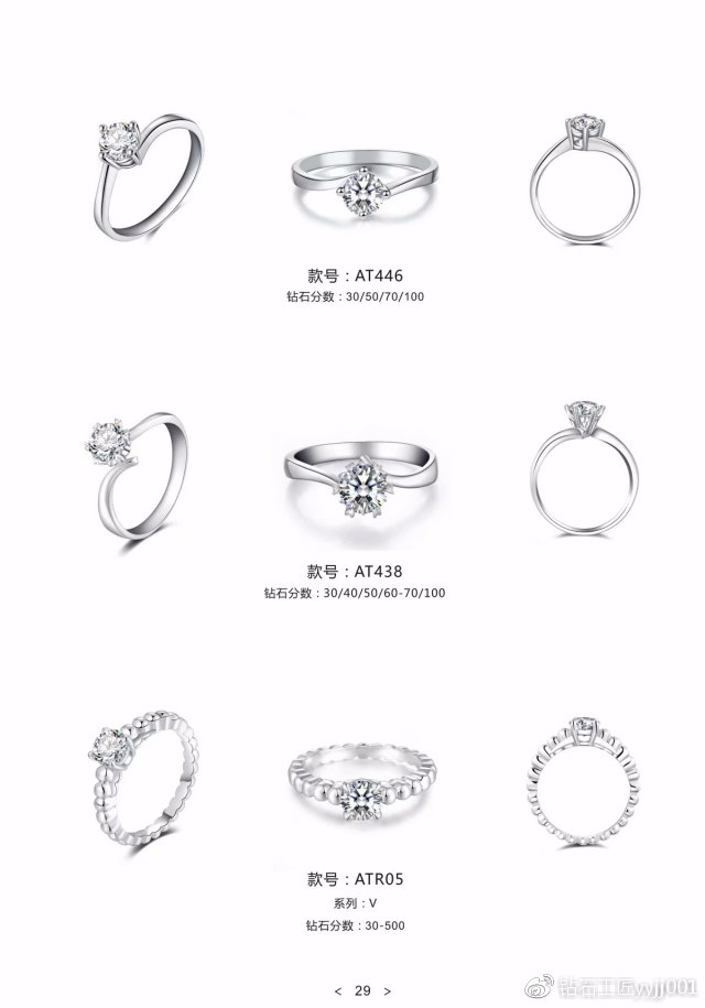 不过时的钻戒款式推荐,哪个品牌的钻戒每个款式独一无二