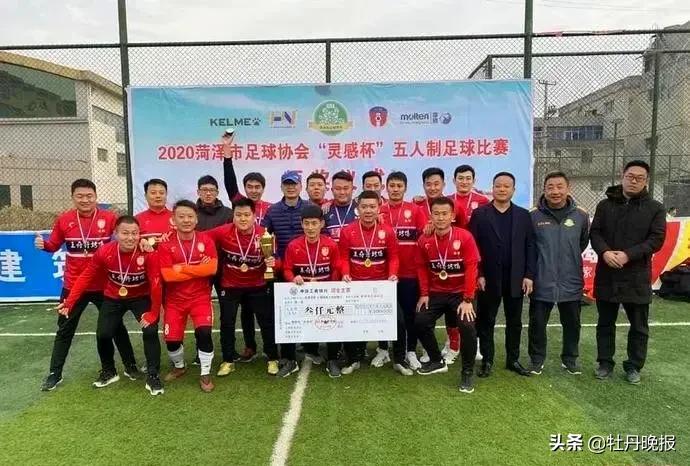 2019菏泽体育赛事,2024菏泽体育赛事