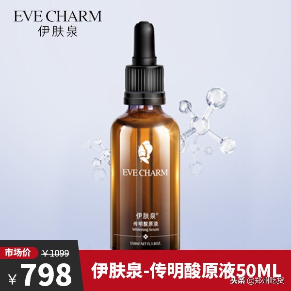 郑州免税药妆店,郑州日本药妆店