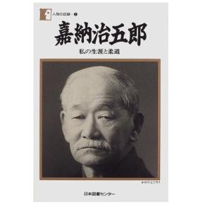 经典游戏拳皇,拳皇十周年梦幻大门五郎必杀技