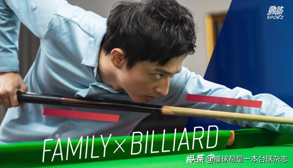 撞球卡塔尔公开赛柯秉中决赛,柯秉中撞球
