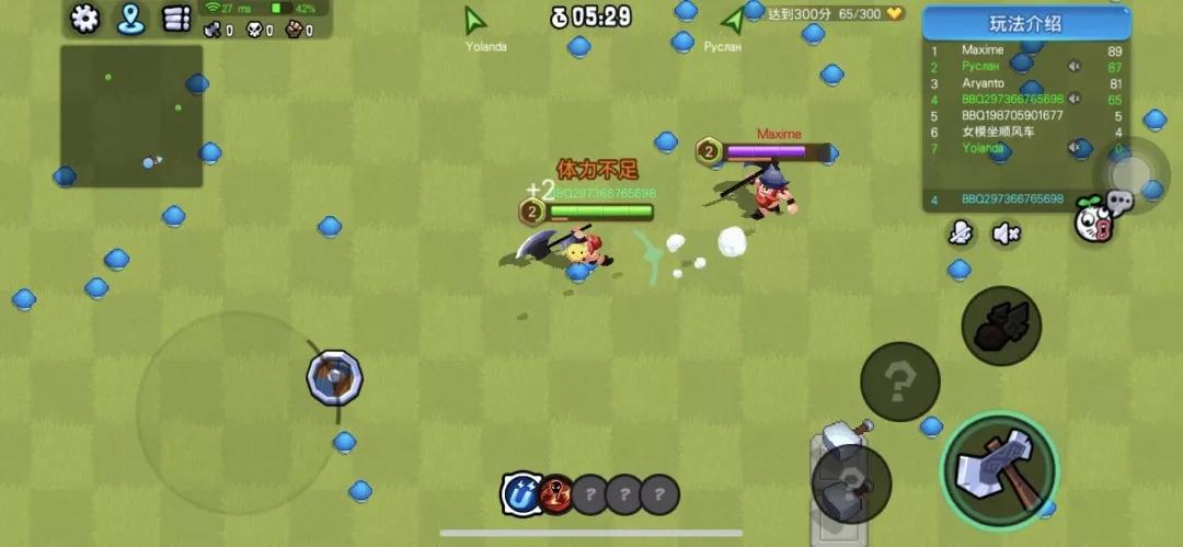 白色情人节3,白色情人节手游和端游有什么区别