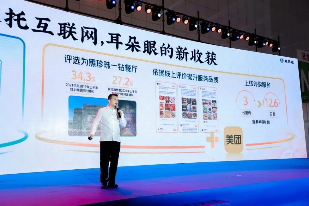 日产量从300到200000，百年炸糕“耳朵眼”为何成了网红？