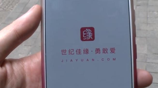 世纪佳缘介绍的相亲对象靠谱吗,世纪佳缘和成家相亲哪个靠谱