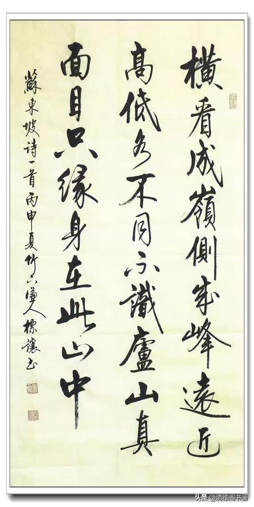 书法艺术鉴赏的基本要点,书法艺术作品欣赏的要点