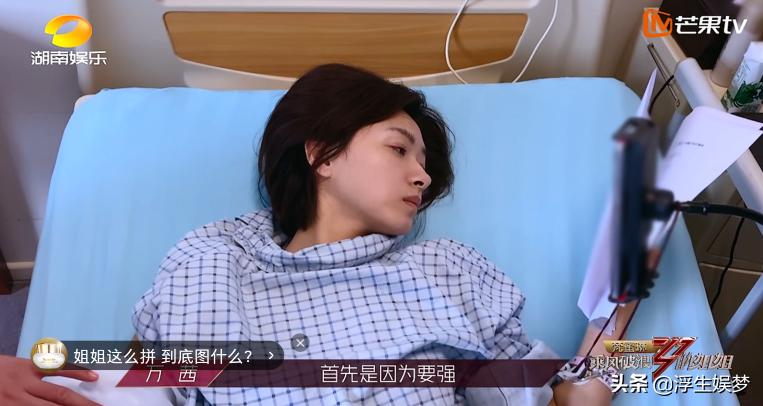 万茜人淡如菊人设,万茜和大家聊聊人设