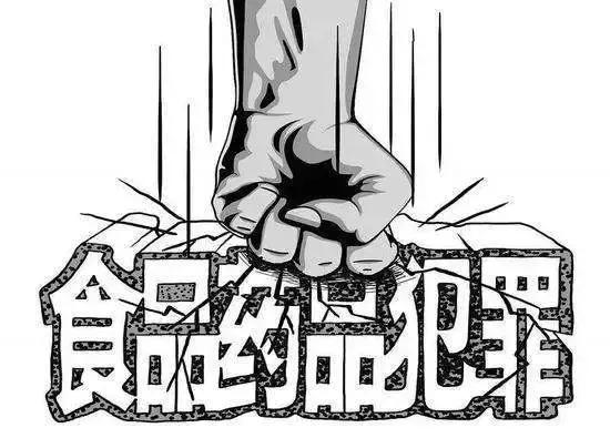 非法添加有毒有害食品有哪些,18种膳食违禁成分