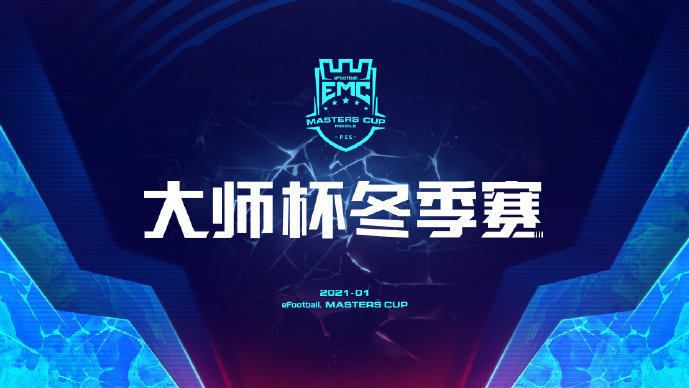 全民电竞什么时间开始,电竞足球是fifa还是实况